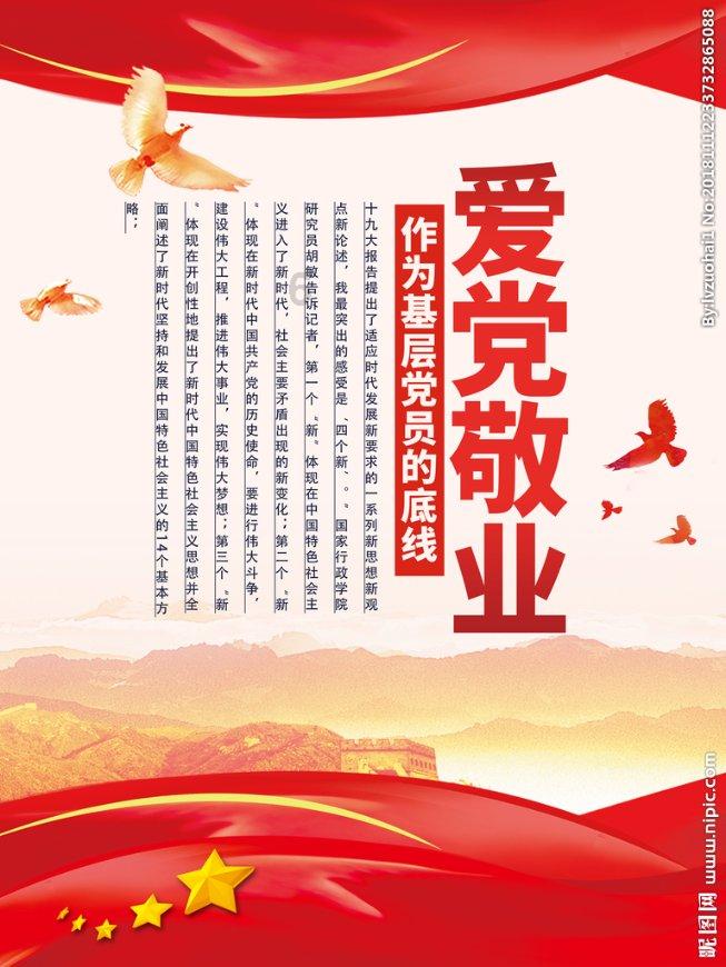 胸怀“国之大者” 持续打造生态文明高地