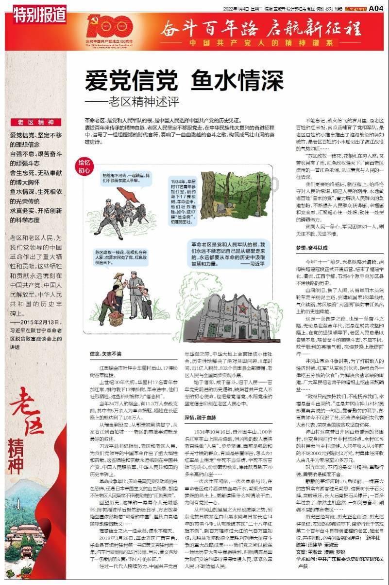 机智问答网页-深入了解怎样知道自己炒的菜炒熟了没有?